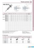 655 Патроны цанговые Korloy HSK-SDC S (по запросу) DIN69893-1 ISO 12164-1 2001 (по запросу) (мм) Эффективное применение при высокоскоростной обработке глубоких Каталог KORLOY 2011 Металлорежущий инструмент сборный и твердосплавный для станков Стр. I23