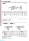 710 Угловые головки Korloy BT-KAC (45) MAS403-BT (мм) Обозначение Наличие Максимальная частота вращения об/мин Цанга BT40 Угол поворота относительно оси шпинде Каталог KORLOY 2011 Металлорежущий инструмент сборный и твердосплавный для станков Стр. I78
