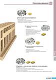733 Фреза Korloy для черновой обработки Диаметр фрезерного инструмента 250 мм Тип применяемых пластин SECN2606AFN Применение односторонних пластин с большим пе Каталог KORLOY 2011 Металлорежущий инструмент сборный и твердосплавный для станков Стр. J05