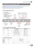 252 Цельные твердосплавные расточные резцы Korloy серии MSB Описание основных характеристик Высокая эффективность применения данного инструмента Каталог KORLOY 2016 Металлорежущий инструмент и инструментальная оснастка для токарных фрезерных резьбонарезных сверлильных расточных технологических операций на станках Стр. B197