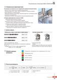 854 Спиральные монолитные твердосплавные сверла Korloy Техническое описание Mach Solid Drill Специальные характеристики Снижение сил резания Каталог KORLOY 2016 Металлорежущий инструмент и инструментальная оснастка для токарных фрезерных резьбонарезных сверлильных расточных технологических операций на станках Стр. G53