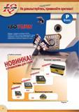 14 Наряду с новыми твердыми токарными сплавами Iscar IC8150 IC8250 IC8350 компания представляет новые передовые стружколомы F3P M3P R3P сменных режущих пластин Каталог ISCAR 2015 Новая продукция для металлообработки Металлорежущий инструмент и оснастка Резцы Фрезы Сверла Сменные режущие пластины Стр. 12