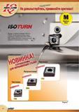 16 Токарный инструмент Iscar по металлу Наряду с новыми твердыми сплавами Iscar IC6015 IC6025 представляет новые передовые стружколомы F3M МЗМ R3M Каталог ISCAR 2015 Новая продукция для металлообработки Металлорежущий инструмент и оснастка Резцы Фрезы Сверла Сменные режущие пластины Стр. 14