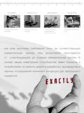 5 Ассортимент немецкой компании Mahr простирается от штангенциркулей до сложных измерительных систем В основе наших новаторских способностей лежит бли Каталог MAHR 2006 Производственная измерительная техника инструмент и оборудование для предприятий машиностроения Стр. 