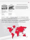 5 Производство и продажи ручных измерительных приборов инструментов и систем Mahr Federal Inc. 1144 Eddy Street Providence RI02905 Китай Производст Каталог MAHR 2013 Измерительный инструмент и контрольно-измерительные приборы и оборудование для машиностроения и металлообработки Стр. 