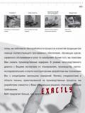 7 Постоянный рост Немецкая производственная компания Mahr мирового значения Свой собственный путь к новым стандартам Лидерство в сфере инноваций в Каталог MAHR 2013 Измерительный инструмент и контрольно-измерительные приборы и оборудование для машиностроения и металлообработки Стр. 