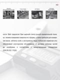 9 Компания Mahr предлагает Вам широкий спектр ручной измерительной техники техники измерения поверхности и формы а также приборов для измерения вал Каталог MAHR 2013 Измерительный инструмент и контрольно-измерительные приборы и оборудование для машиностроения и металлообработки Стр. 