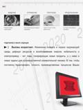 10 ВИДЕНИЕ фирмы Mahr Измерение будущего - непростая работа ОТРАЖЕНИЕ Точные предсказания могут оказаться неожиданными ПРОГНОЗЫ Говорят есть много с Каталог MAHR 2013 Измерительный инструмент и контрольно-измерительные приборы и оборудование для машиностроения и металлообработки Стр. 