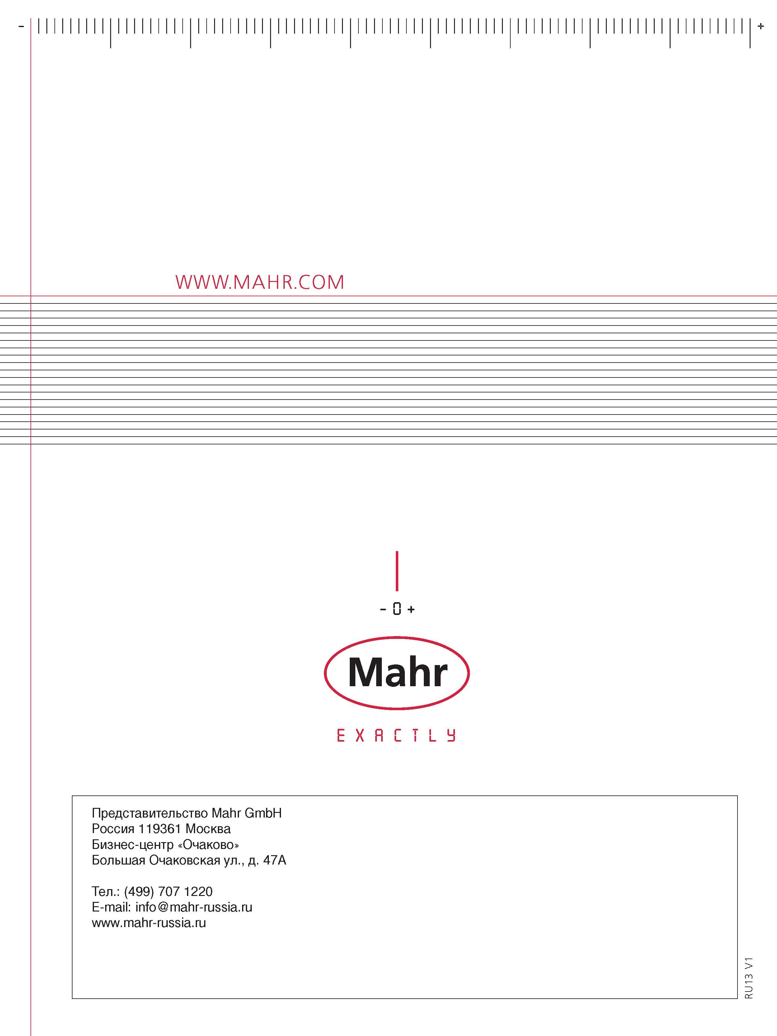 462 Немецкая компания Mahr GmbH в Российской Федерации Адрес представительства в Москве Тыльная сторона обложки инструментального каталога на русском Каталог MAHR 2013 Измерительный инструмент приборы и оборудование Стр. 