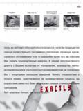 7 РАЗМЕР Постоянный рост, компания мирового значения СМЕЛОСТЬ Свой собственный путь к новым стандартам ТВОРЧЕСКИЙ ПОТЕНЦИАЛ Лидерство в сфере иннов Каталог MAHR 2016 Измерительный инструмент и контрольно-измерительное обрудование для машиностроительных предприятий Микрометры Индикаторы Штангенциркули Микроскопы Стр.