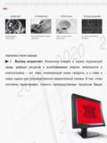 10 Mahr ВИДЕНИЕ Измерение будущего -непростая работа ОТРАЖЕНИЕ Точные предсказания могут оказаться неожиданными ПРОГНОЗЫ Говорят, есть много способо Каталог MAHR 2016 Измерительный инструмент и контрольно-измерительное обрудование для машиностроительных предприятий Микрометры Индикаторы Штангенциркули Микроскопы Стр. 