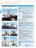 358 I Precimar ULM 300-E / 600-E / 1000-E / 1500-E Универсальные системы линейных измерений Описание Модель Система компараторного типа с горизонталь Каталог MAHR 2016 Измерительный инструмент и контрольно-измерительное обрудование для машиностроительных предприятий Микрометры Индикаторы Штангенциркули Микроскопы Стр. 14-8