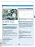 413 MarForm Системы измерения погрешностей формы 16-3 Mahr I MarForm MMQ 100 i Система измерения погрешности формы, чрезвычайно простая в эксплуатаци Каталог MAHR 2016 Измерительный инструмент и контрольно-измерительное обрудование для машиностроительных предприятий Микрометры Индикаторы Штангенциркули Микроскопы Стр. 16-3