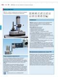 416 Mahr 16-6 I MarForm Системы измерения погрешностей формы I MarForm MMQ 400-2 MMQ 400 -2 является универсальной системой для измерения погрешносте Каталог MAHR 2016 Измерительный инструмент и контрольно-измерительное обрудование для машиностроительных предприятий Микрометры Индикаторы Штангенциркули Микроскопы Стр. 16-6
