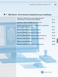 441 MarVision Оптические измерительные приборы М I MarVision Оптические измерительные приборы MarVision микроскопы для универсального применения в ус Каталог MAHR 2016 Измерительный инструмент и контрольно-измерительное обрудование для машиностроительных предприятий Микрометры Индикаторы Штангенциркули Микроскопы Стр. 