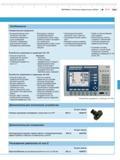 451 MarVision Оптические измерительные приборы М 18-11 (Mahr Особенности Измерительный микроскоп Высококачественная оптич система для получения интен Каталог MAHR 2016 Измерительный инструмент и контрольно-измерительное обрудование для машиностроительных предприятий Микрометры Индикаторы Штангенциркули Микроскопы Стр. 18-11