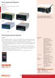32 Блок индикации Mitutoyo Digimatic 542-016 542-093-2 Регистратор данных Digimatic Серия 011 Регистраторы данных Digimatic DL-1000 и 1000 М предназначены —> Каталог MITUTOYO 2013 Измерительный инструмент и оборудование Стр. 30