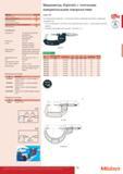 77 Микрометры Mitutoyo Digimatic с точечными измерительными поверхностями Серия 342 Пятка и микровинт заострены под определённым углом, с наконечником малого Каталог MITUTOYO 2013 Измерительный инструмент и оборудование Стр. 75