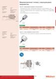 135 Микрометрические головки Mitutoyo с невращающимся микровинтом и шагом микровинта 1 мм Результаты измерений могут быть считаны непосредственно с барабана Каталог MITUTOYO 2013 Измерительный инструмент и оборудование Стр. 133
