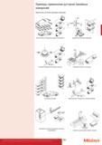 395 Применение датчиков линейных измерений Многоточечные измерения на дверях автомобилей Определение размеров гидромуфт Измерение деформаций планера самолета С Каталог MITUTOYO 2013 Измерительный инструмент и оборудование Стр. 393