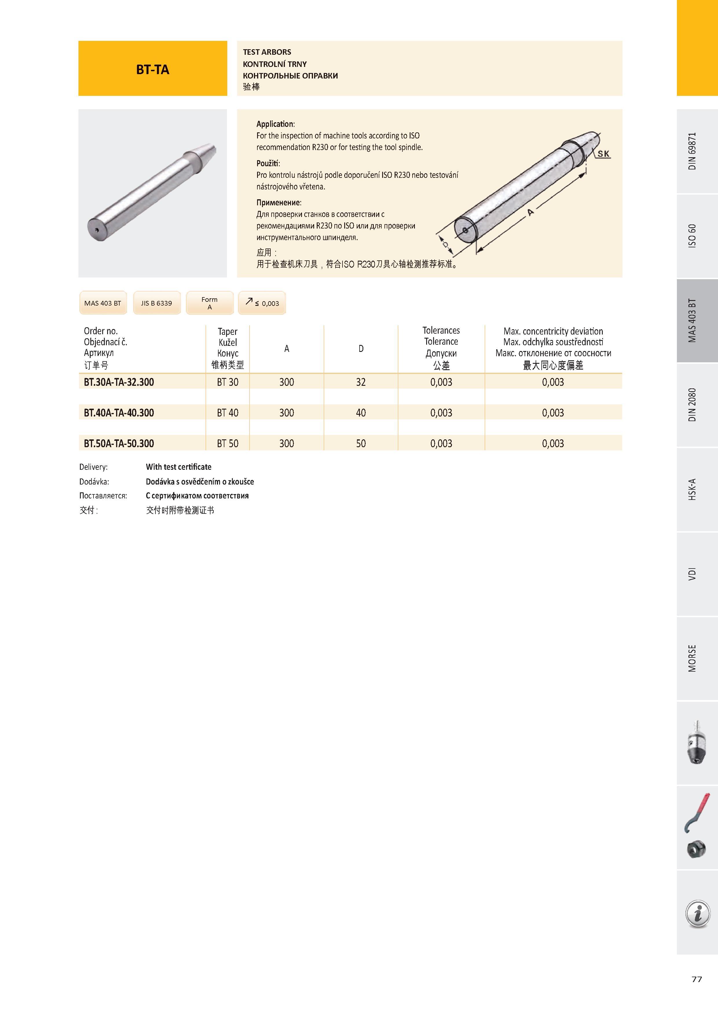 78 BT-TA TEST ARBORS KONTROLNÍ TRNY КОНТРОЛЬНЫЕ ОПРАВКИ Application: For the inspection of machine tools according to ISO recommendation R230 or for testing t Каталог PRAMET 2016 Инструментальная оснастка для металлорежущих станков и металлообрабатывающих промышленных комплексов с числовым программным управлением Стр. 77