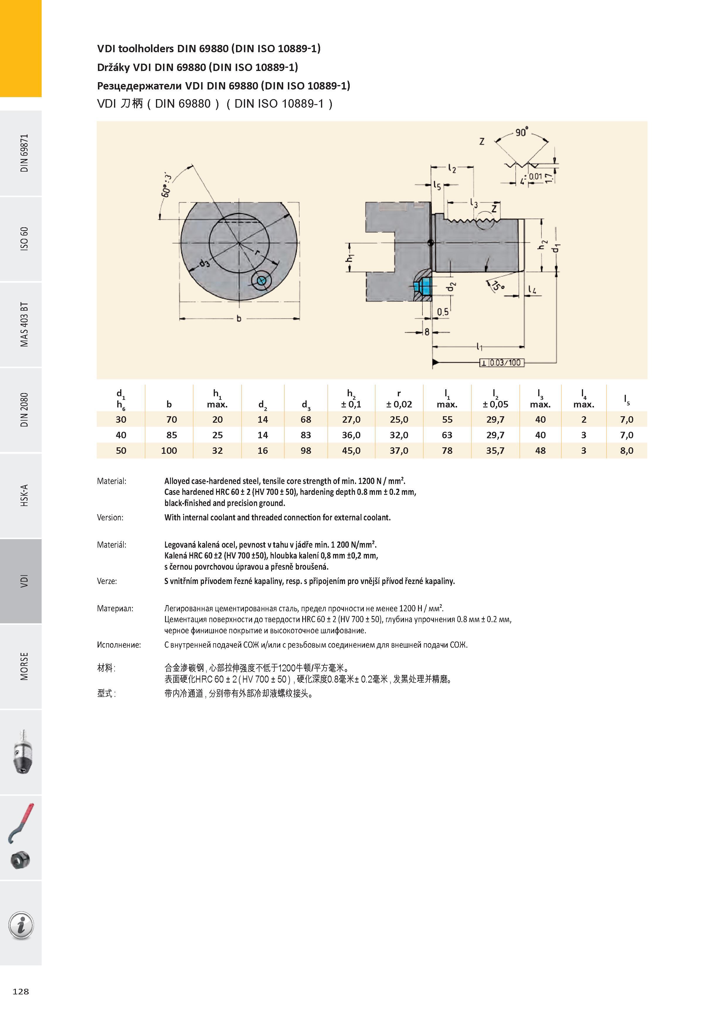 129 / VDI toolholders DIN 69880 (DIN ISO 10889-1) Držáky VDI DIN 69880 (DIN ISO 10889-1) Резцедержатели VDI DIN 69880 (DIN ISO 10889-1) VDI Zlffi (DIN 69880 )( Каталог PRAMET 2016 Инструментальная оснастка для металлорежущих станков и металлообрабатывающих промышленных комплексов с числовым программным управлением Стр. 128