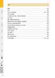 333 4 333 Ш 334 HSK(Ť ffi) 335-336 HSK ÍP t 337 штттм 338 340 341 fiJ ffi(DIN 6359)адШ Л Ш№ 342 CNC Ít féffli 343 ER S i l ttMDIN STD 6499 344 ШЙШ5ШЙВД 345 346 Каталог PRAMET 2016 Инструментальная оснастка для металлорежущих станков и металлообрабатывающих промышленных комплексов с числовым программным управлением Стр. 332