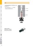 335 Х£ШШЛШо Ш ЙЯ мшшяштш: SK / BT / ISO 30 20 25 Ж SK / BT / ISO 40 60 80 Ж SK / BT / ISO 50 200 250 Ж / 334 Каталог PRAMET 2016 Инструментальная оснастка для металлорежущих станков и металлообрабатывающих промышленных комплексов с числовым программным управлением Стр. 334