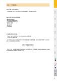 336 НЭК(Ф£ФШ) H8K &(DIN 69893 ) ЙЯ£Й ЖМЗДЙ ЛДМ& ЙШМЙ MÍDittlŠ ШЗШлиЯ ; ршй теш&шшм Pramet HSK M MTG 6 3/15,000£/ fó ¥ffio ĚŤÍŠM%± Étó É ÉMPtó% MĚ Ató Hft,£H8K Каталог PRAMET 2016 Инструментальная оснастка для металлорежущих станков и металлообрабатывающих промышленных комплексов с числовым программным управлением Стр. 335