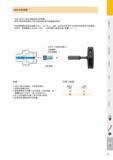 338 hsk íp w HSK ж £££М£й±-ATft±oa ,6 t éfsi iiic £ J£lf Hi№w£(DIN),;£ÍP;t RlŠ ÍI'> M(± 1°)o 1 HSKm£' f B f№ 2 íSMSiO ffo Sfl2 O )ffiAHSKtó too 4 л жя к( д кл£ Каталог PRAMET 2016 Инструментальная оснастка для металлорежущих станков и металлообрабатывающих промышленных комплексов с числовым программным управлением Стр. 337