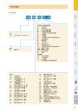 354 ffVDI i£it VDI - DIN 69880 = ISO 10889-1 XX - ffiŤRÝ A1 - Ш А1 A2 - Ш Д2 AL - гЛЖШЗД - & -ШЭДвйЙ AR - W ff AR - £ -ШЭДвйЙ B1 - ЙЛШ В1 - £ - ш B2 - ЙЛШ В2 - Каталог PRAMET 2016 Инструментальная оснастка для металлорежущих станков и металлообрабатывающих промышленных комплексов с числовым программным управлением Стр. 353