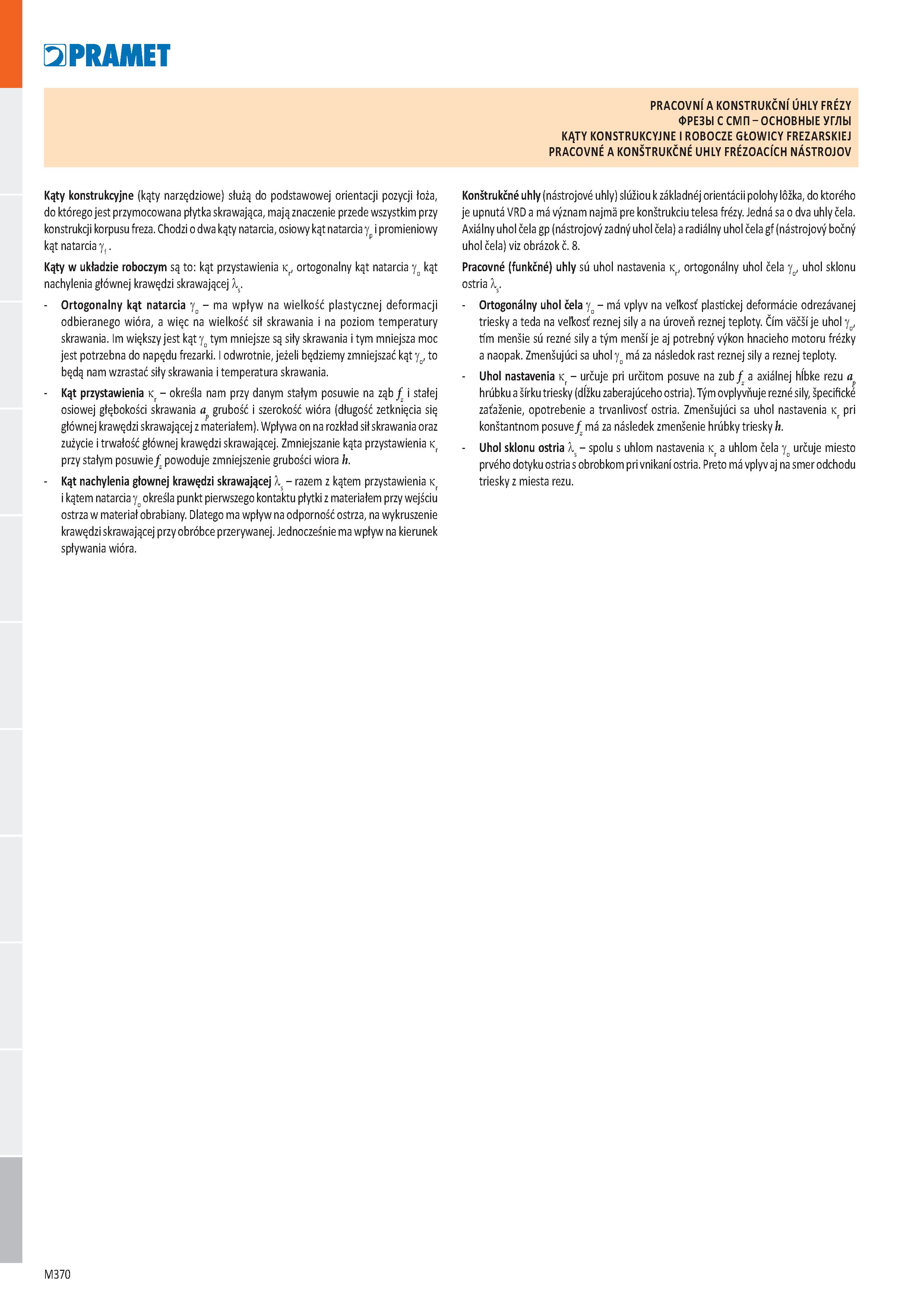 838 Фрезы с СМП Основные углы фрезерного инструмента по металлу Каталог PRAMET 2019 Режущий инструмент Резцы с твердосплавными пластинами по металлу для точения и растачивания Концевые и насадные фрезы Сверла с СМП Расточные головки Стр. M370