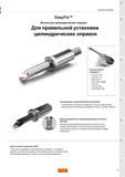 37 Краткое описание инструментальной оснастки шведского производителя Втулки Sandvik EasyFix для закрепления цилиндрических расточных оправок Силико Каталог SANDVIK COROMANT 2015 Инструмент и оснастка для точения на станках Стр. 35