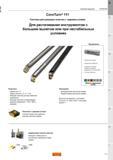 45 Применение расточных токарных сборных резцов Sandvik CoroTurn 111 для режущих сменных пластин с задними углами Продольное точение Профильная обра Каталог SANDVIK COROMANT 2015 Инструмент и оснастка для точения на станках Стр. A3