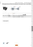 1047 Интерфейс со стороны станка Mazak Sandvik Инструментальные блоки для приводного инструмента для станков Mazak Размеры мм CZCms CZCws cnsc cxsc Ко Каталог SANDVIK COROMANT 2015 Инструмент и оснастка для точения на станках Стр. F73