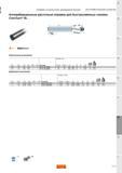 1153 Антивибрационные расточные оправки Sandvik для быстросменных головок CoroTurn SL Интерфейс со стороны станка цилиндрический хвостовик Инструмента Каталог SANDVIK COROMANT 2015 Инструмент и оснастка для точения на станках Стр. G75