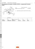518 Регулируемый инструмент Sandvik CoroBore 825 SL с соединением Coromant Capto Описание комплектующих Корпус Расточная головка для торцевых Каталог SANDVIK COROMANT 2015 Комплектующие и запчасти для режущего инструмента оснастки Стр. M24