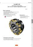 207 Торцевая регулируемая насадная фреза Sandvik CoroMill 425 Для чистового торцевого фрезерования чугуна Сменные режущие пластины с 8-ю режущими кром Каталог SANDVIK COROMANT 2016 Новые инструменты 16.1 для точения фрезерования сверления Инструментальная оснастка Стр. F3