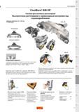 349 Металлорежущий расточной модульный инструмент Sandvik Coromant из Швеции для высокоточного растачивания отверстий в стальных заготовках Диапазон д Каталог SANDVIK COROMANT 2016 Новые инструменты 16.1 для точения фрезерования сверления Инструментальная оснастка Стр. I3