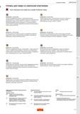 253 Описание характеристик твердых сплавов Sandvik Coromant для сверл со сменными пластинами Обрабатываемый материал Чугун, отбеленный чугун, ковкий Каталог SANDVIK COROMANT 2017 Фрезы Сверла Расточные инструменты со сменными режущими пластинами Оснастка и принадлежности для станков Стр. J75