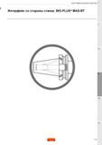 399 ИНСТРУМЕНТАЛЬНАЯ ОСНАСТКА Sandvik Coromant Интерфейс со стороны станка BIG-PLUS MAS-BT Каталог SANDVIK COROMANT 2017 Фрезы Сверла Расточные инструменты со сменными режущими пластинами Оснастка и принадлежности для станков Стр. L49