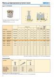 14 Фрезы для фрезерования уступов и пазов seco Square T4 R217/220 94-08 u Для подбора пластин и рекомендаций по режимам резания см стр 16-17 Номенклатуру плас Каталог SECO 2015 Новый металлорежущий инструмент и инструментальная оснастка Редакция 15-2 Стр. 14