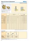 385 Фрезы для объемного фрезерования Seco R217 220 97 Для подбора пластин и рекомендаций по режимам резания см стр 386- Номенклатуру пластин см на стр 618 Инфо Каталог SECO 2015 Режущий инструмент для фрезерования на металлообрабатывающем оборудовании Стр. 384
