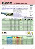 134 End and shell milling tools High spiral flute long edge endmills with fully overlapping inserts For excellent full slotting performance and high perform Каталог СКИФ-М 2011 Металлорежущий инструмент для фрезерования и сверления Инструментальная оснастка для металлообрабатывающих станков Стр. 134 RUS ENG