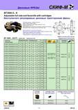 191 Трехсторонние дисковые насадные фрезы Скиф-М MT 390K для высокоэффективной фрезерной обработки стали и алюминия Пазы глубиной до ступицы за один проход Каталог СКИФ-М 2011 Металлорежущий инструмент для фрезерования и сверления Инструментальная оснастка для металлообрабатывающих станков Стр. 191 RUS ENG