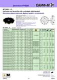 199 Дисковые двухсторонние фрезы MT390K- R правого исполнения Highly reliable cassette design Fast reequipment of a half side and facemill in full side and Каталог СКИФ-М 2011 Металлорежущий инструмент для фрезерования и сверления Инструментальная оснастка для металлообрабатывающих станков Стр. 199 RUS ENG