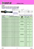 216 Drilling tools with internal coolant supply Сверла с внутренним подводом СОЖ First Choice for high-production and effective drilling For general drillin Каталог СКИФ-М 2011 Металлорежущий инструмент для фрезерования и сверления Инструментальная оснастка для металлообрабатывающих станков Стр. 216 RUS ENG