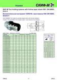 251 Оправки инструментальные SKIF-M Tool Holding systems with Hollow taper shank HSK DIN 69893, form A Вспомогательный инструмент СКИФ-М с хвостовиком HSK D Каталог СКИФ-М 2011 Металлорежущий инструмент для фрезерования и сверления Инструментальная оснастка для металлообрабатывающих станков Стр. 251 RUS ENG