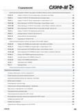 7 Вспомогательный инструмент СКИФ-М с хвостовиком 7/24 (MAS BT 403) для станков с автоматической сменой инструмента TH-BT W Оправки 7/24 MAS BT 4 Каталог СКИФ-М 2015 Металлорежущий фрезерный и сверлильный инструмент для универсальных станков и центров с ЧПУ Стр. A5