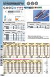 600 GS MILL Hard концевые фрезы с острой вершиной GSH 400Q/6000/8000SF тип С 50 Угеяшаом шй&ап GSH400Q/6CeO/8000SF ЯОе Допуск OS 3 0 0 -0 016 3 0 <D Каталог SUMITOMO 2016 Режущий инструмент для металлорежущих станков Сверла твердосплавные и со сменными пластинами Фрезы концевые и насадные Резцы токарные Стр. I40